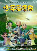 剑武传说的奇幻世界：攻略与惊喜